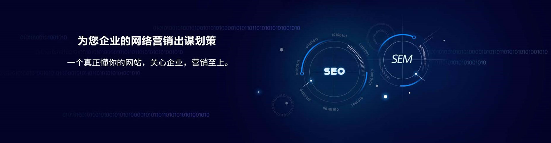 合作百度运营推广
